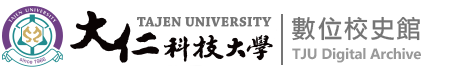 大仁科技大學校徽
