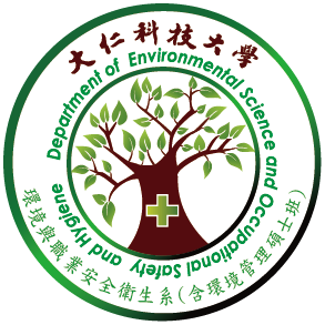 大仁藥學專科學校公害防治科成立相關影像