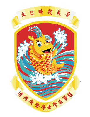 大仁科技大學消防安全學士學位學程成立相關影像