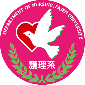 大仁藥學專科學校護理助產科成立相關影像