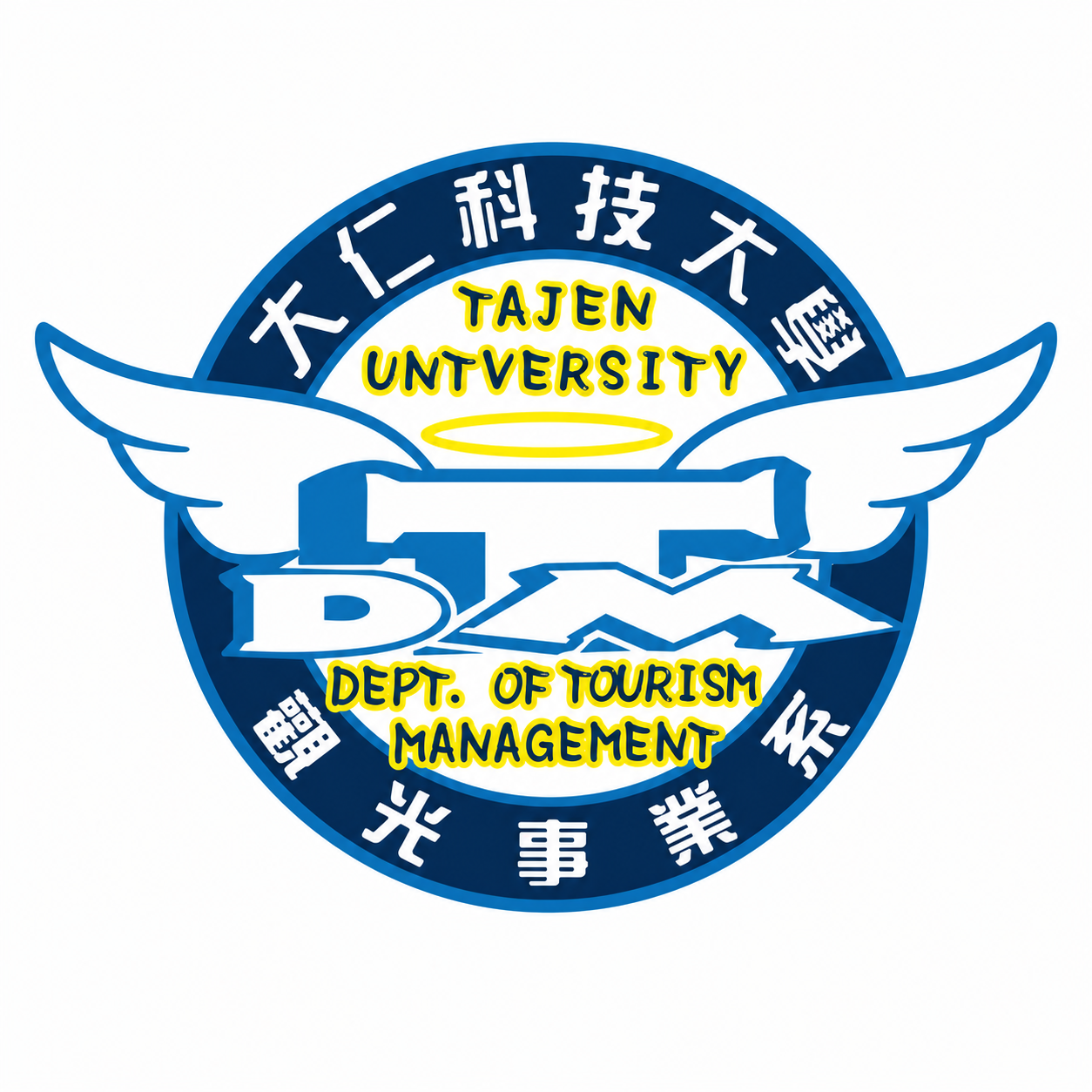 大仁科技大學觀光事業系成立相關影像